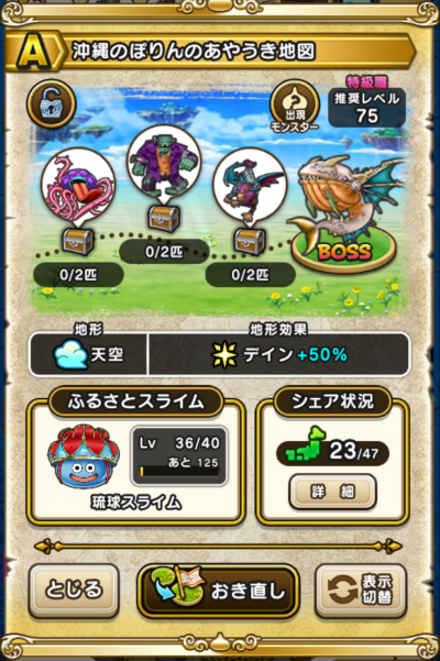 �y�`�z����̂ۂ��̂��₤���n�}