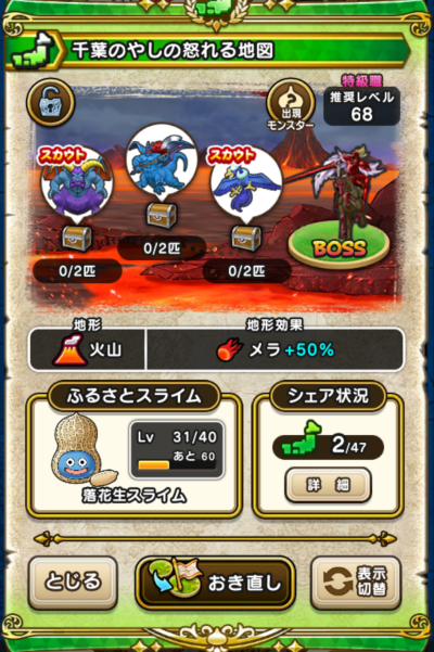 �y�����n�z��t�̂₵�̓{���n�}