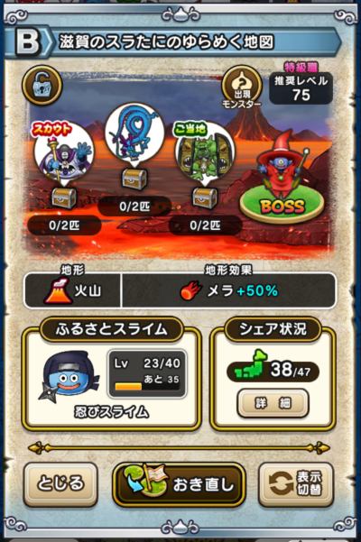 �y�a�z����̃X�����ɂ̂��߂��n�}