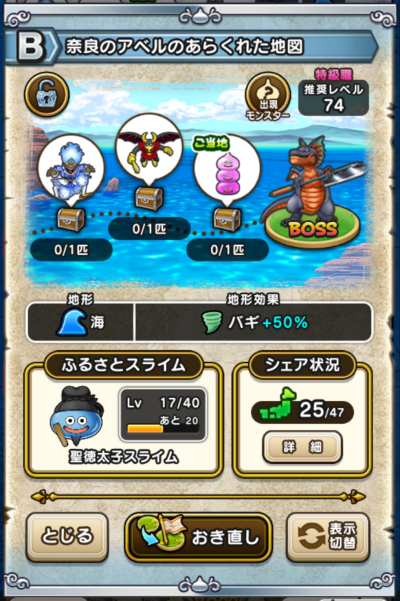 �y�a�z�ޗǂ̃A�x���̂��炭�ꂽ�n�}