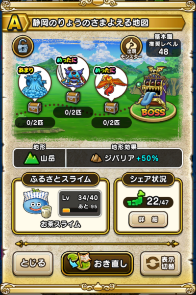 �y�`�z�É��̂�傤�̂��܂悦��n�}