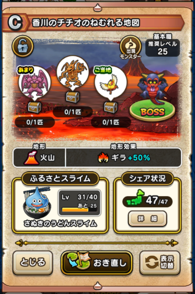 �y�b�z����̃`�`�I�̂˂ނ��n�}