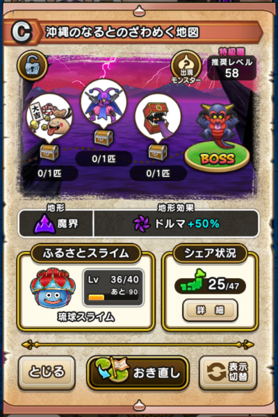 �y�b�z����̂Ȃ�Ƃ̂���߂��n�}