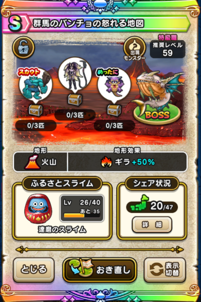 �y�r�z�Q�n�̃o���`���̓{���n�}