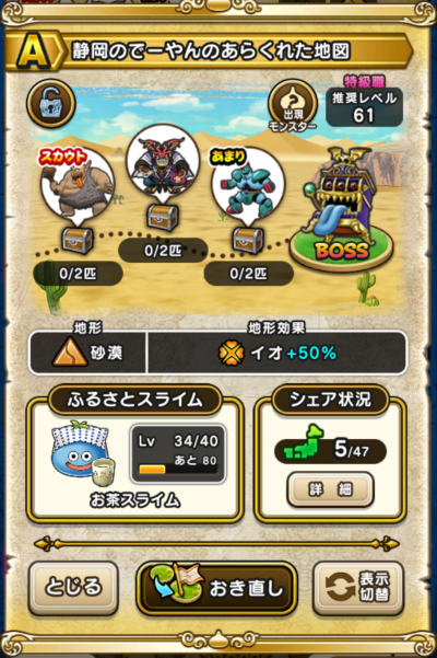 �y�`�z�É��̂Ł[���̂��炭�ꂽ�n�}