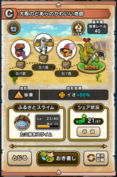 �y�b�z���̂ǂ���̂��킢���n�}