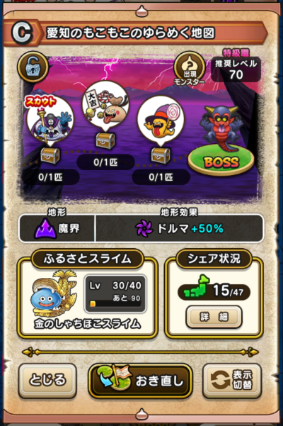 �y�b�z���m�̂��������̂��߂��n�}