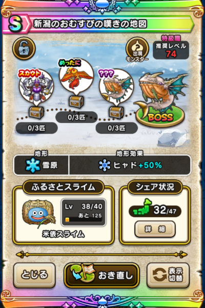 �y�r�z�V���̂��ނ��т̒Q���̒n�}