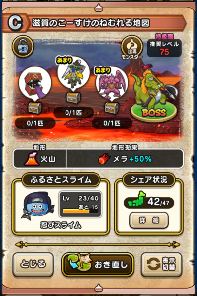 �y�b�z����̂��[�����̂˂ނ��n�}