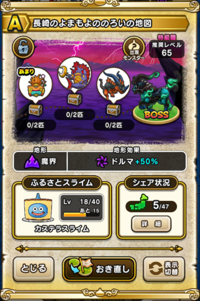 �y�`�z����̂�܂���̂̂낢�̒n�}