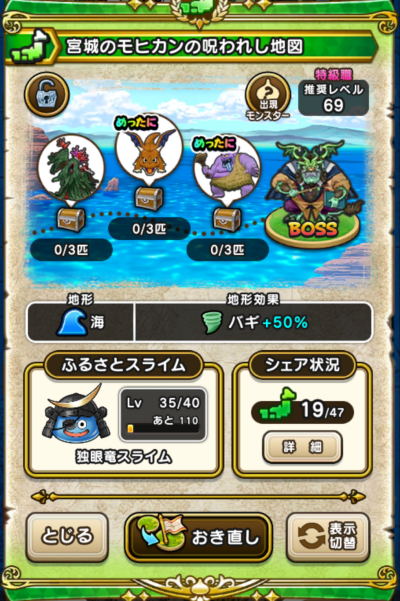 �y�����n�z�{��̃��q�J���̎��ꂵ�n�}