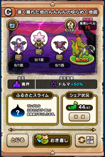 �y�b�z�������ꂽ�n�̂����̂��߂��n�}