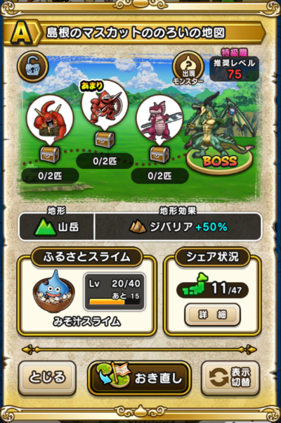 �y�`�z�����̃}�X�J�b�g�̂̂낢�̒n�}