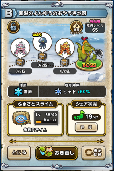 �y�a�z�V���̂��䂤�̂��₤���n�}