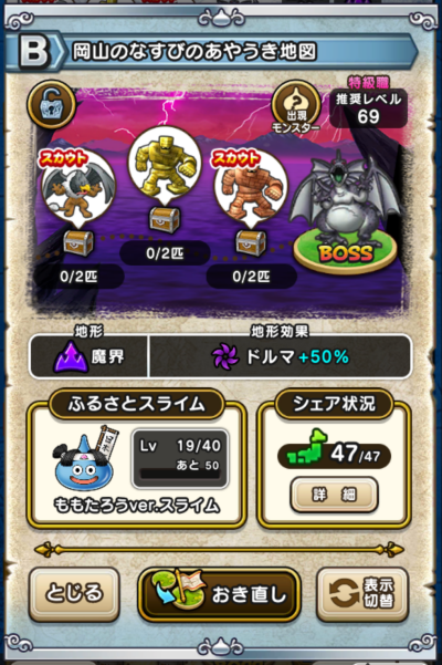 �y�a�z���R�̂Ȃ��т̂��₤���n�}