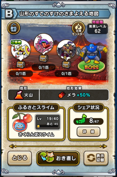 �y�a�z�R�`�̂��Ă̂����̂��܂悦��n�}