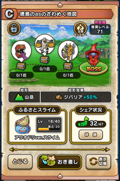 �y�b�z������as�̂���߂��n�}