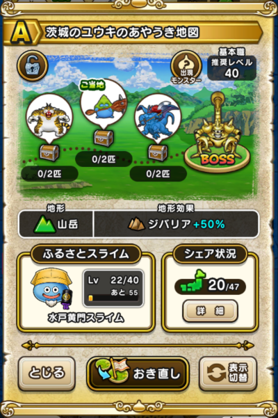 �y�`�z���̃��E�L�̂��₤���n�}