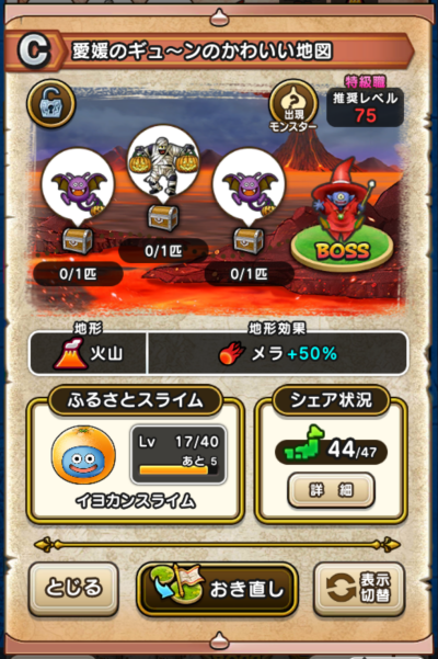 �y�b�z���Q�̃M���`���̂��킢���n�}