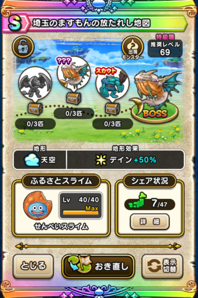 �y�r�z��ʂ̂܂�����̕����ꂵ�n�}