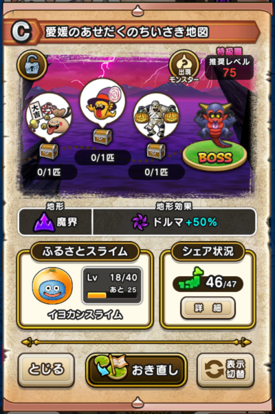 �y�b�z���Q�̂��������̂��������n�}