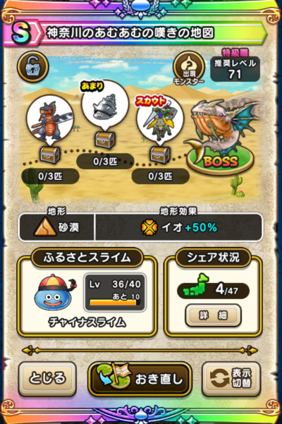 �y�r�z�_�ސ�̂��ނ��ނ̒Q���̒n�}