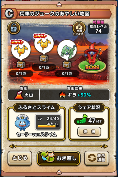 �y�b�z���ɂ̃W���[�N�̂��₵���n�}