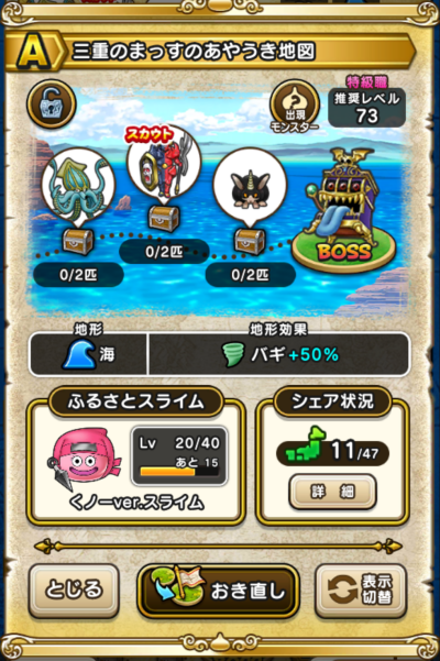 �y�`�z�O�d�̂܂����̂��₤���n�}