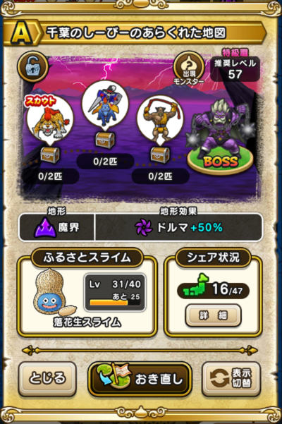 �y�`�z��t�̂��[�с[�̂��炭�ꂽ�n�}