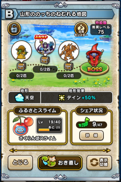 �y�a�z�R�`�̂̂����̂˂ނ��n�}