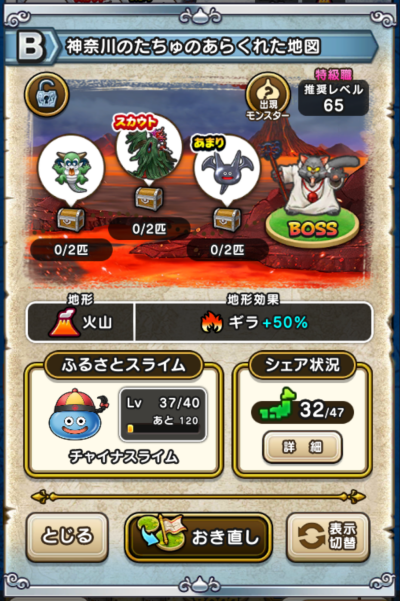 �y�a�z�_�ސ�̂�����̂��炭�ꂽ�n�}