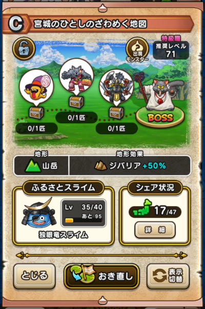 �y�b�z�{��̂ЂƂ��̂���߂��n�}