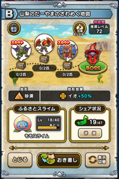 �y�a�z�R���̂��[��܂̂���߂��n�}