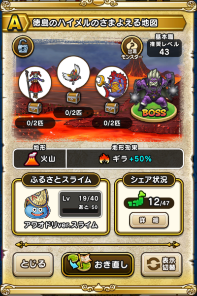 �y�`�z�����̃n�C�����̂��܂悦��n�}