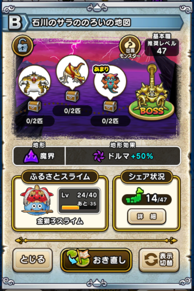 �y�a�z�ΐ�̃T���̂̂낢�̒n�}