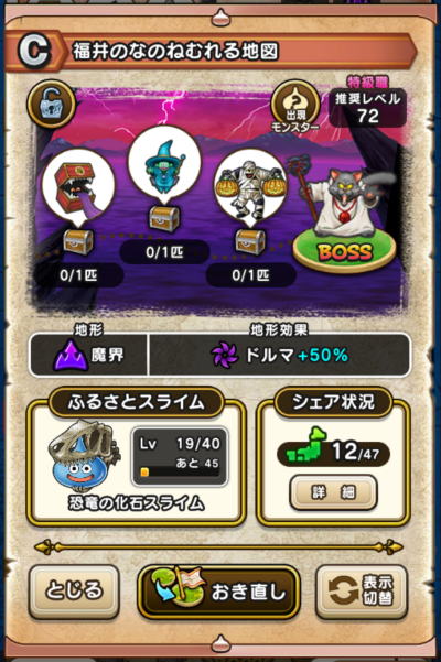 �y�b�z����̂Ȃ̂˂ނ��n�}