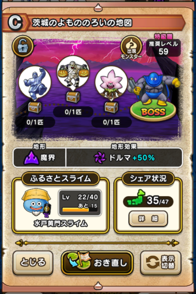 �y�b�z���̂���̂̂낢�̒n�}