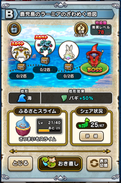 �y�a�z�������̃��[�~�A�̂���߂��n�}