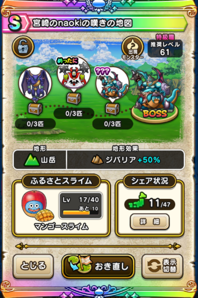 �y�r�z�{���naoki�̒Q���̒n�}