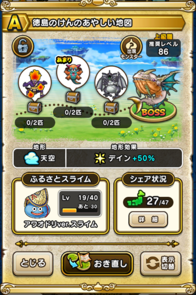 �y�`�z�����̂���̂��₵���n�}