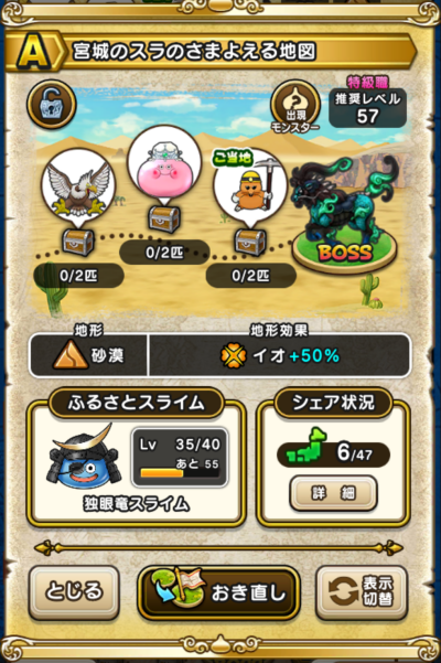 �y�`�z�{��̃X���̂��܂悦��n�}