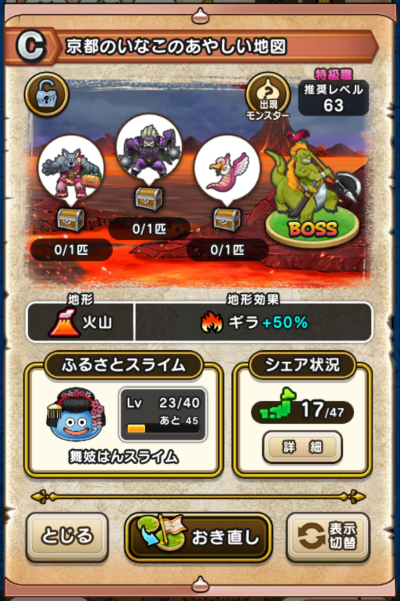 �y�b�z���s�̂��Ȃ��̂��₵���n�}