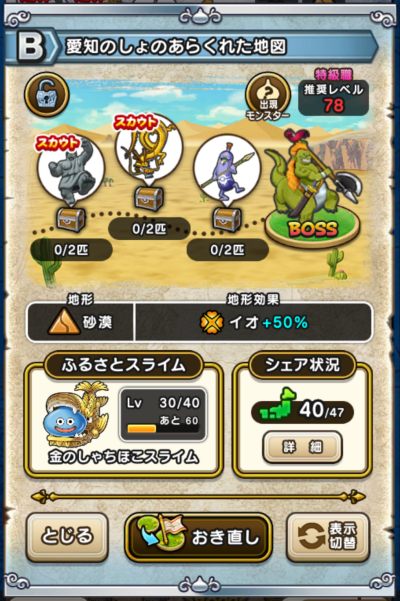 �y�a�z���m�̂���̂��炭�ꂽ�n�}