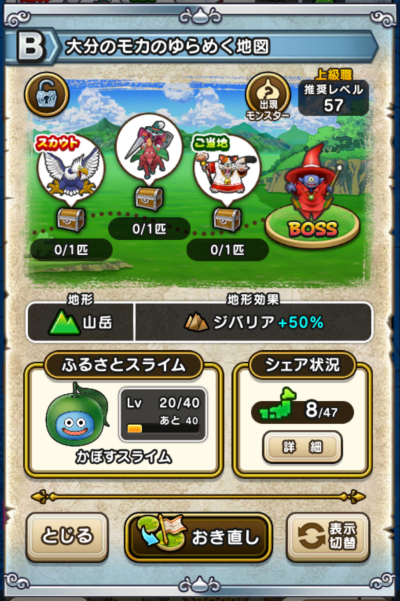 �y�a�z�啪�̃��J�̂��߂��n�}