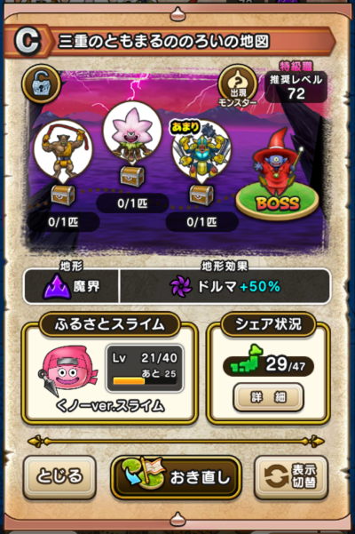 �y�b�z�O�d�̂Ƃ��܂�̂̂낢�̒n�}