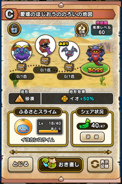 �y�b�z���Q�̂ق������̂̂낢�̒n�}