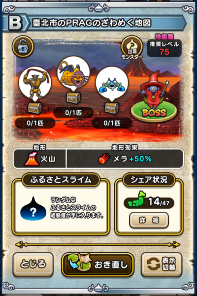 �y�a�z�i�k�s��PRAG�̂���߂��n�}