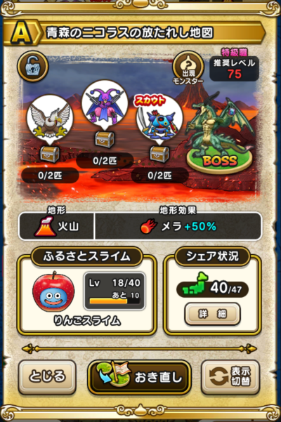 �y�`�z�X�̃j�R���X�̕����ꂵ�n�}