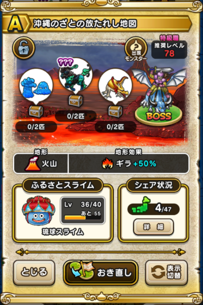 �y�`�z����̂��Ƃ̕����ꂵ�n�}