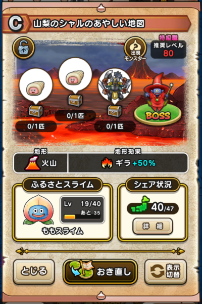 �y�b�z�R���̃V�����̂��₵���n�}